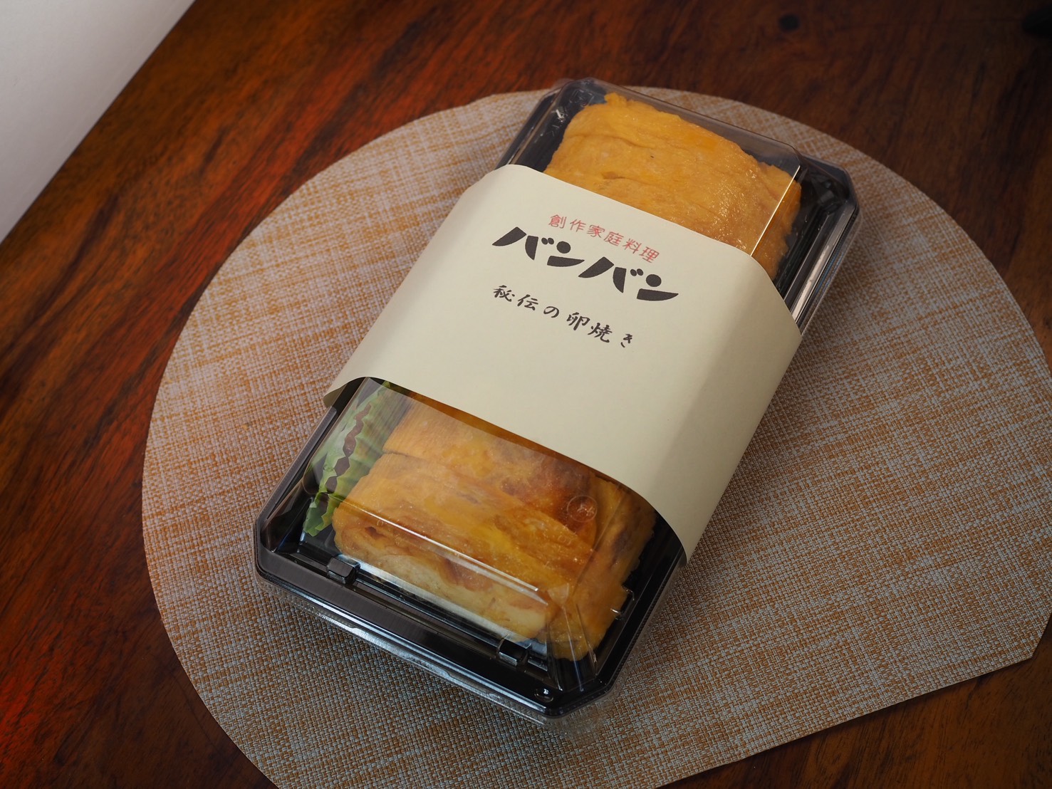 伝の卵焼き（テイクアウト）